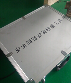 安全閥研磨機(jī)